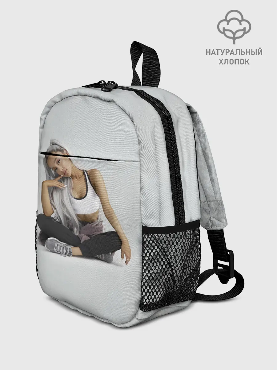 Рюкзак детский / Спортивная Ариана