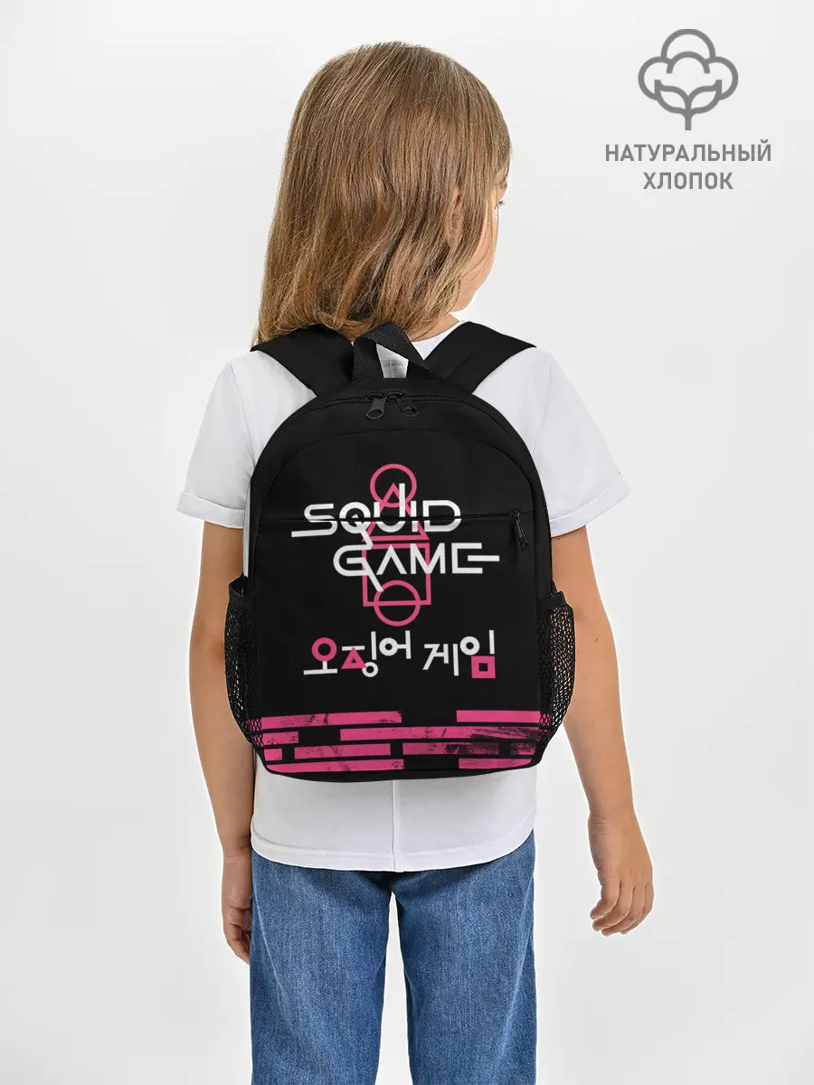 Рюкзак детский / SQUID GAME [ALL LOGO]