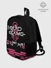 Рюкзак детский / SQUID GAME [ALL LOGO]