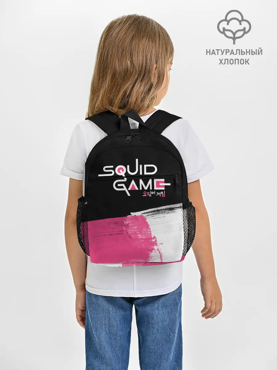 Рюкзак детский / SQUID GAME