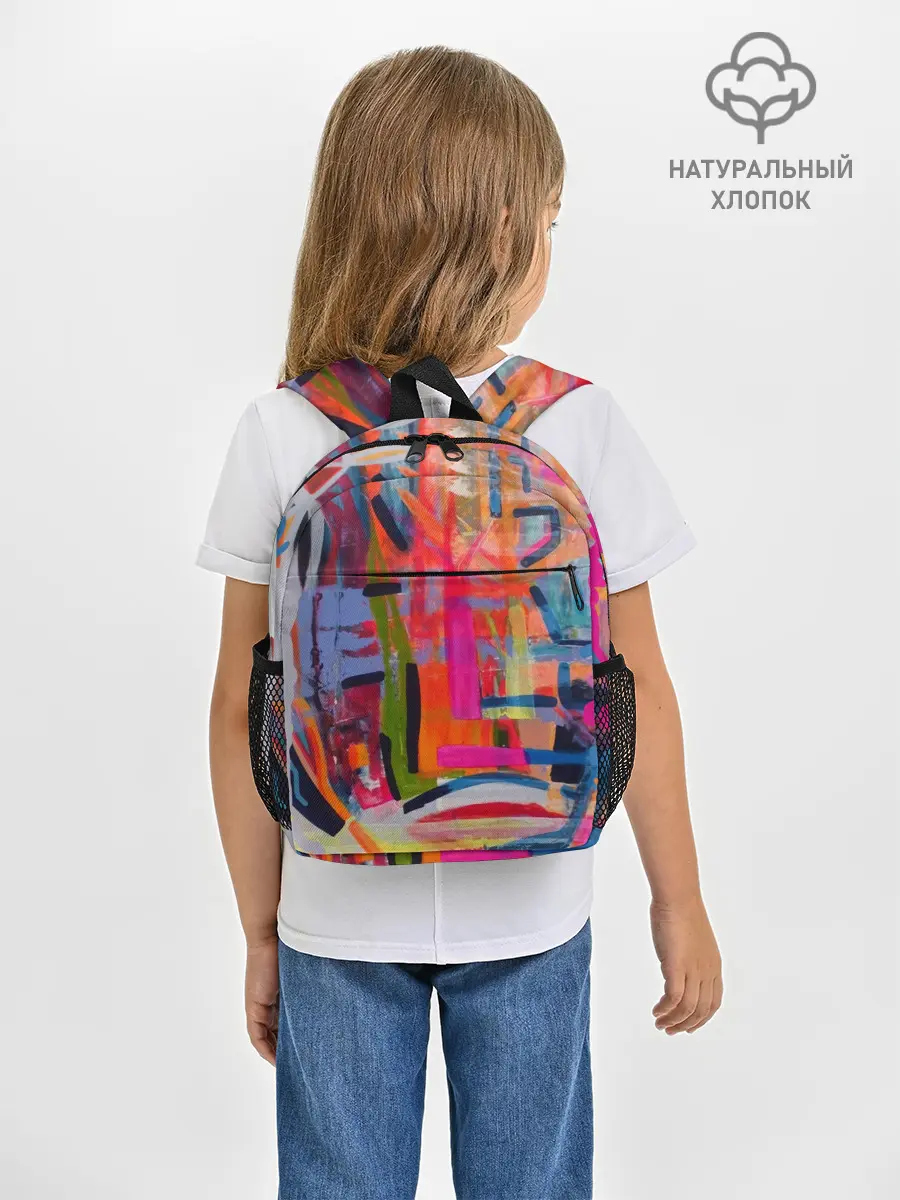 Рюкзак детский / Абстракция из полос