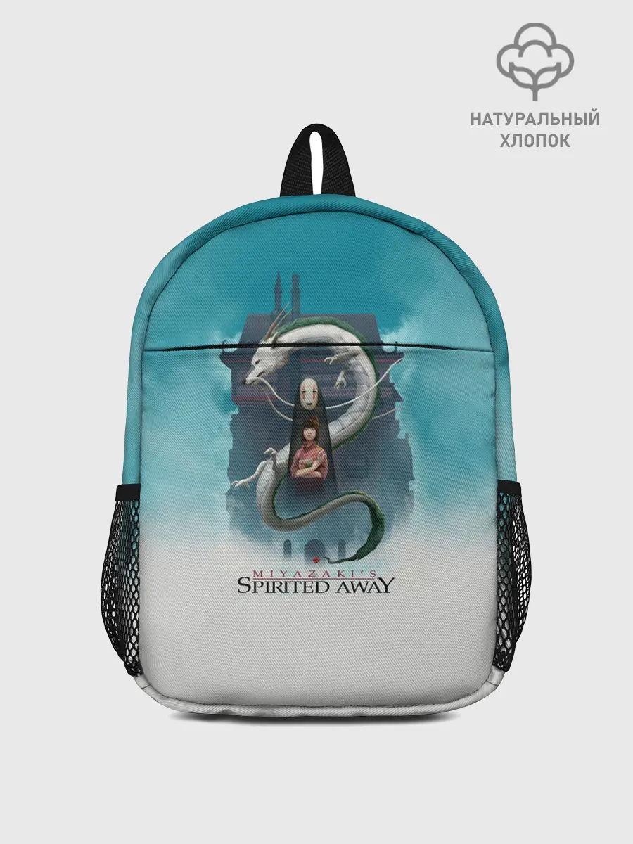 Рюкзак детский / Каонаси и Хаку Унесённые призраками