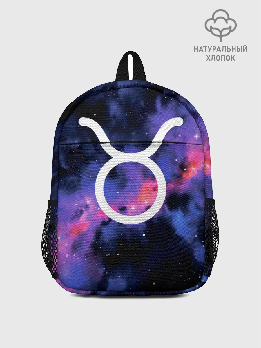 Рюкзак детский / Телец / Taurus, Знак зодиака
