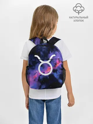 Рюкзак детский / Телец / Taurus, Знак зодиака