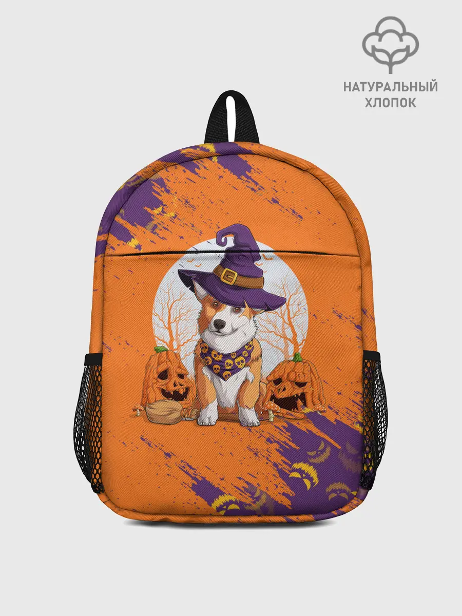 Рюкзак детский / КОРГИ НА ХЭЛЛОУИНЕ