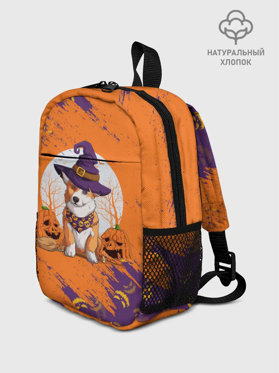 Рюкзак детский / КОРГИ НА ХЭЛЛОУИНЕ