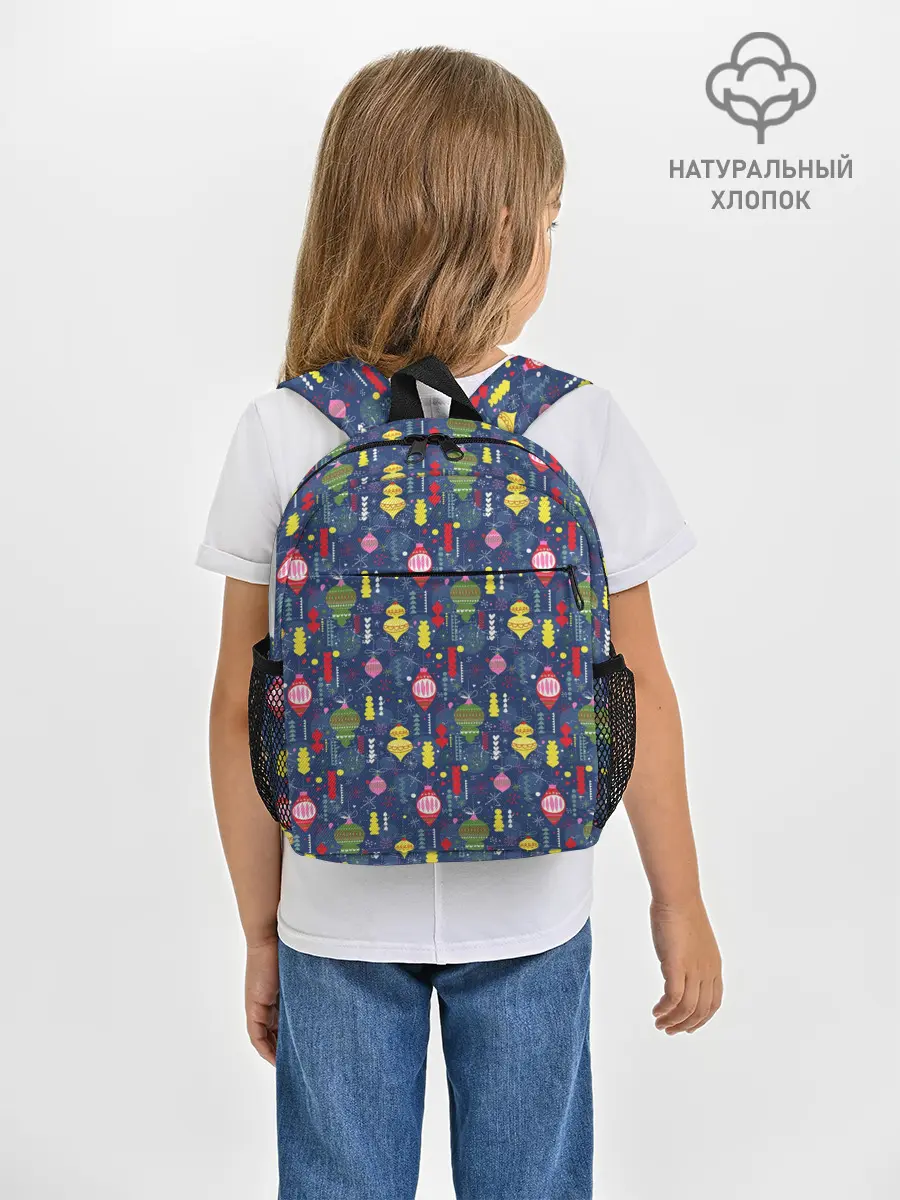 Рюкзак детский / Новогодние Ёлочные Игрушки