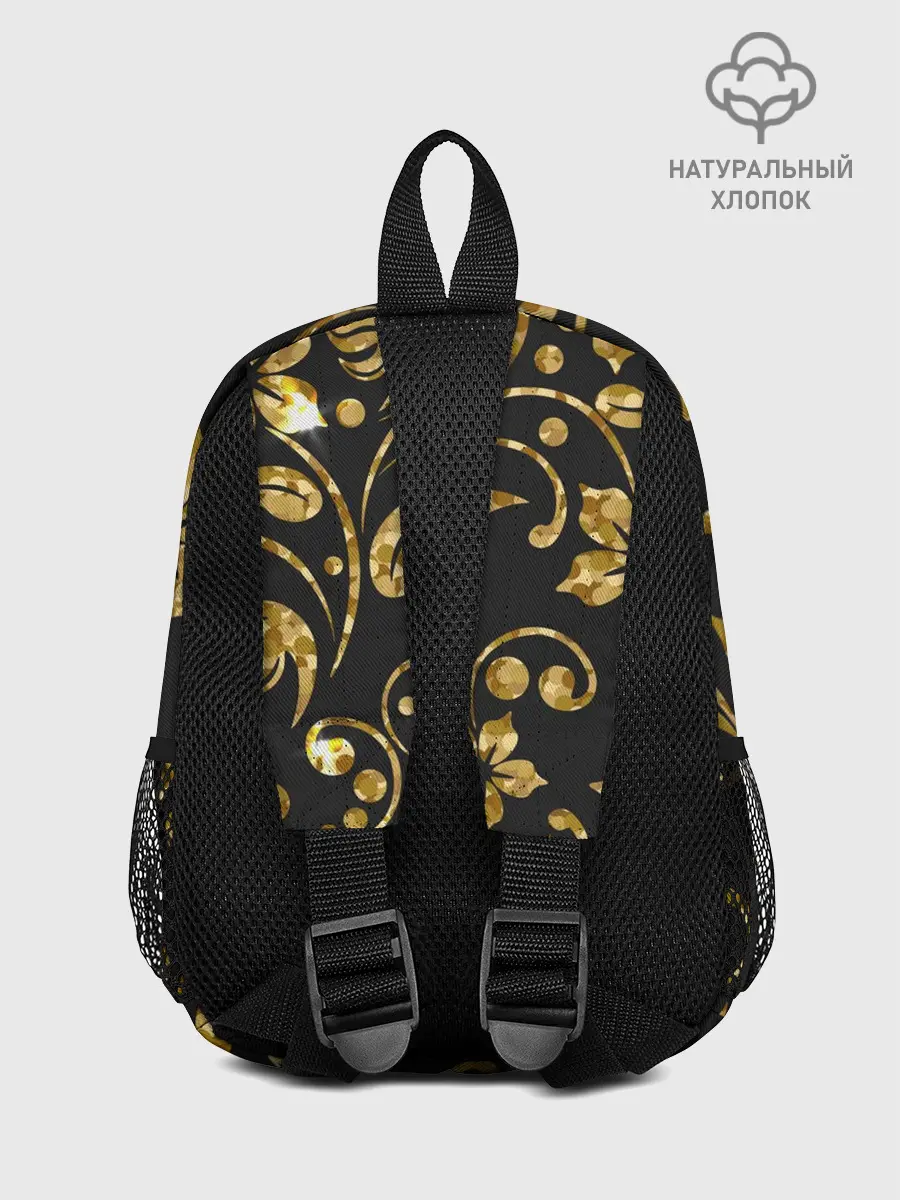 Рюкзак детский / Золотой Орнамент