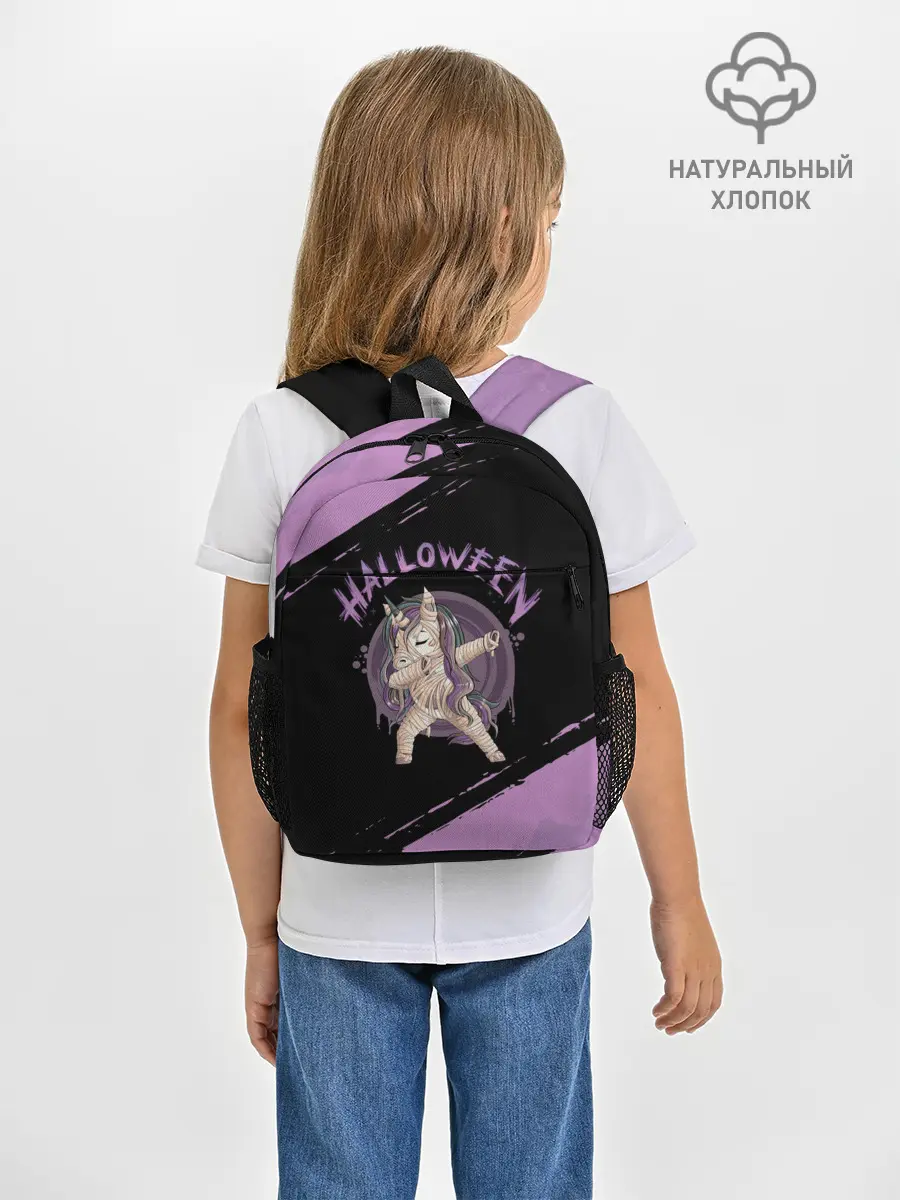Рюкзак детский / Dab Unicorn Halloween
