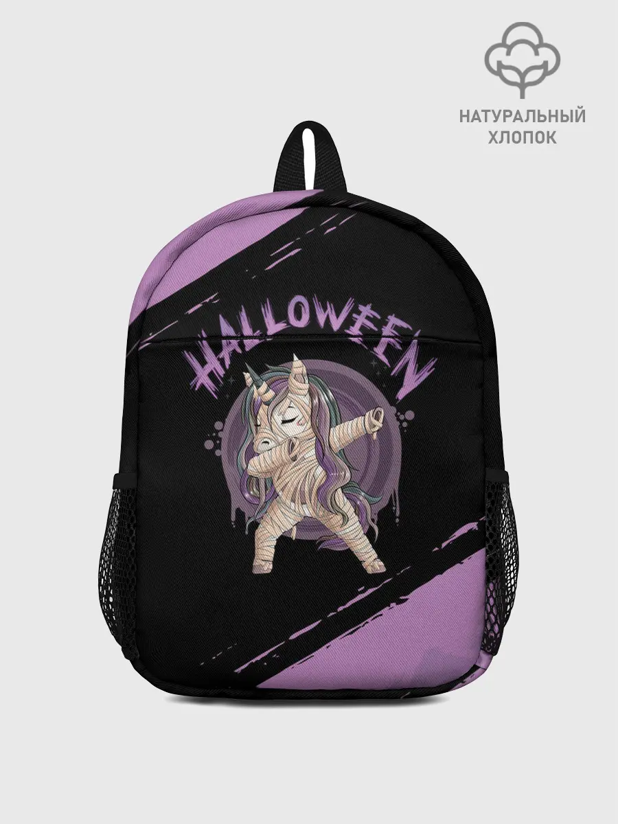 Рюкзак детский / Dab Unicorn Halloween