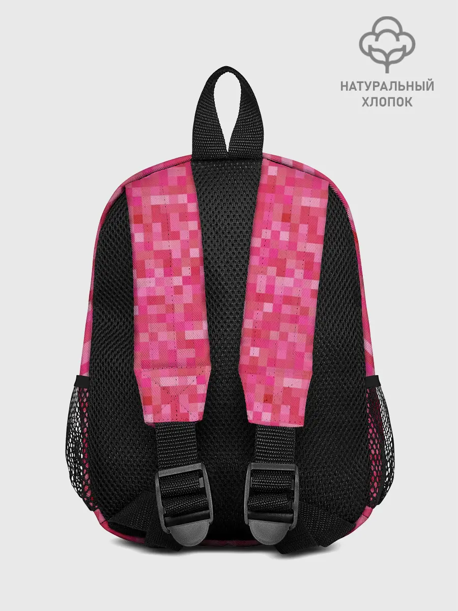 Рюкзак детский / Цикламеновая пиксельная абстракция