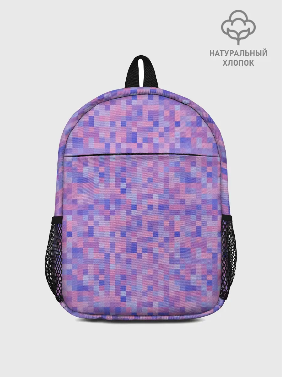 Рюкзак детский / Сиреневая пиксельная абстракция