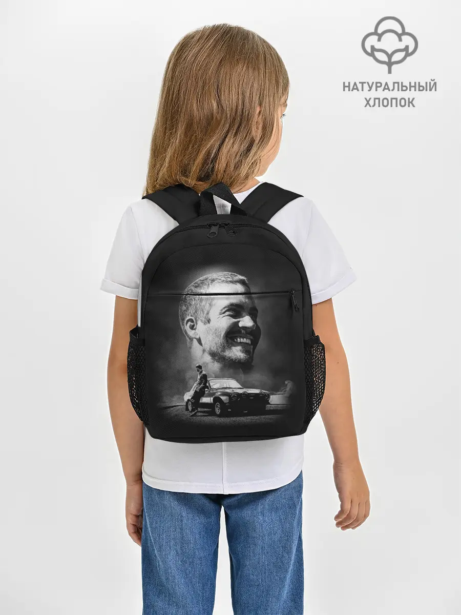 Рюкзак детский / Paul Walker