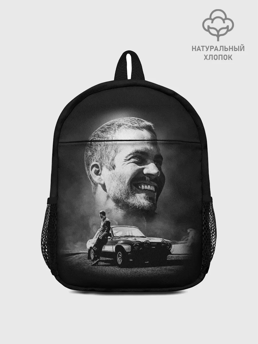 Рюкзак детский / Paul Walker