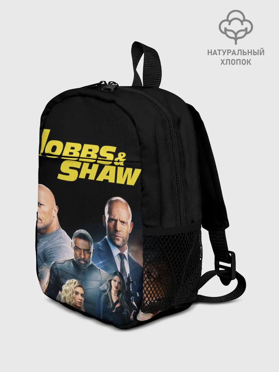 Рюкзак детский / Hobbs & Shaw
