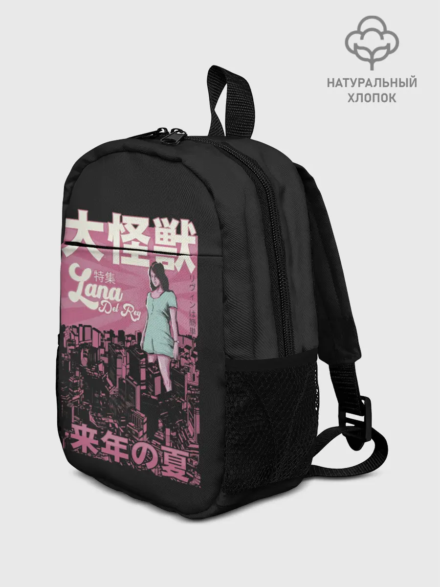 Рюкзак детский / Asian Lana