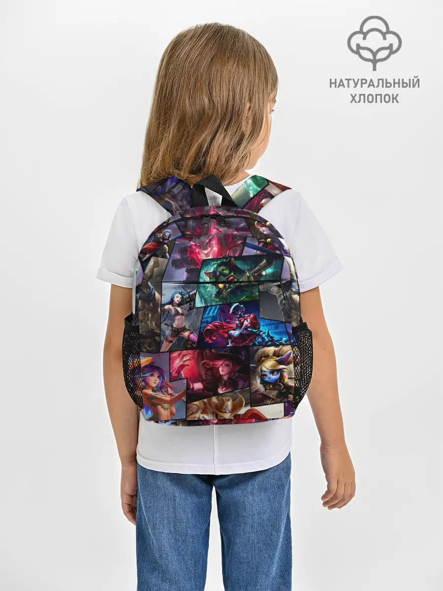 Рюкзак детский / Лига Легенд, чемпионы