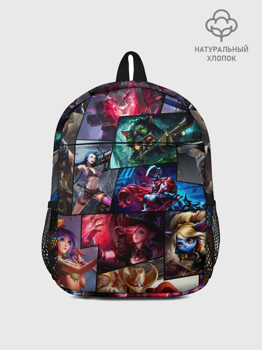 Рюкзак детский / Лига Легенд, чемпионы