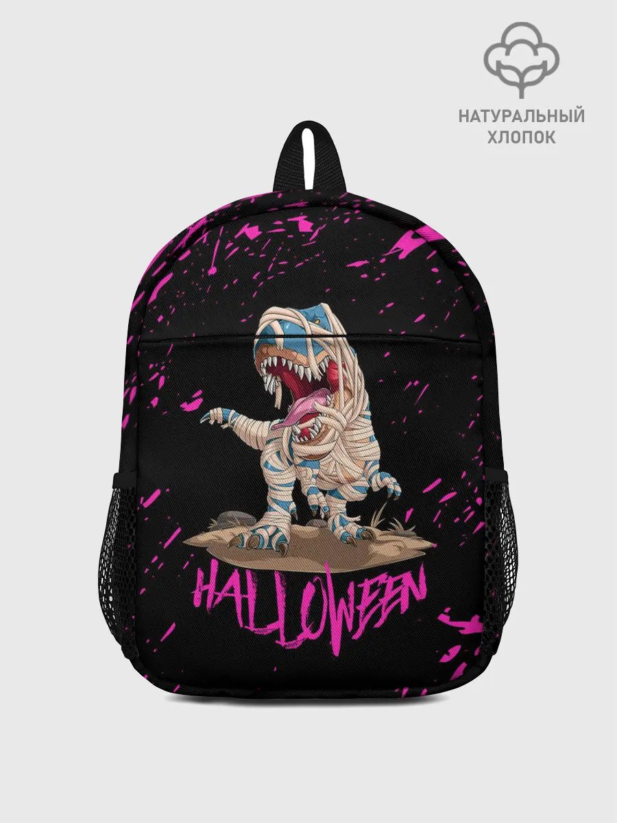 Рюкзак детский / ДИНО МУМИЯ НА ХЭЛЛОУИН