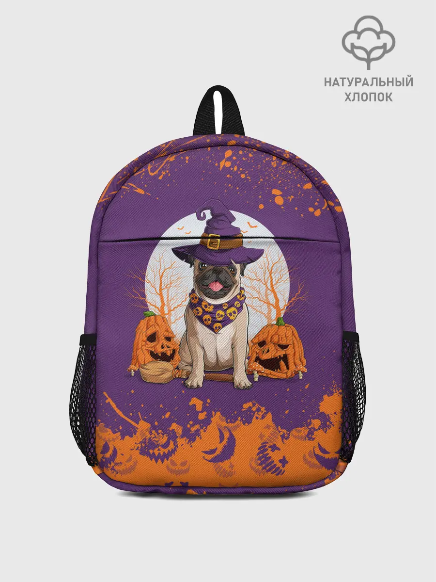 Рюкзак детский / МОПС НА ХЭЛЛОУИН