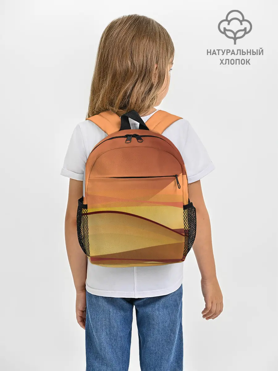 Рюкзак детский / Пустыня Арракис Дюна