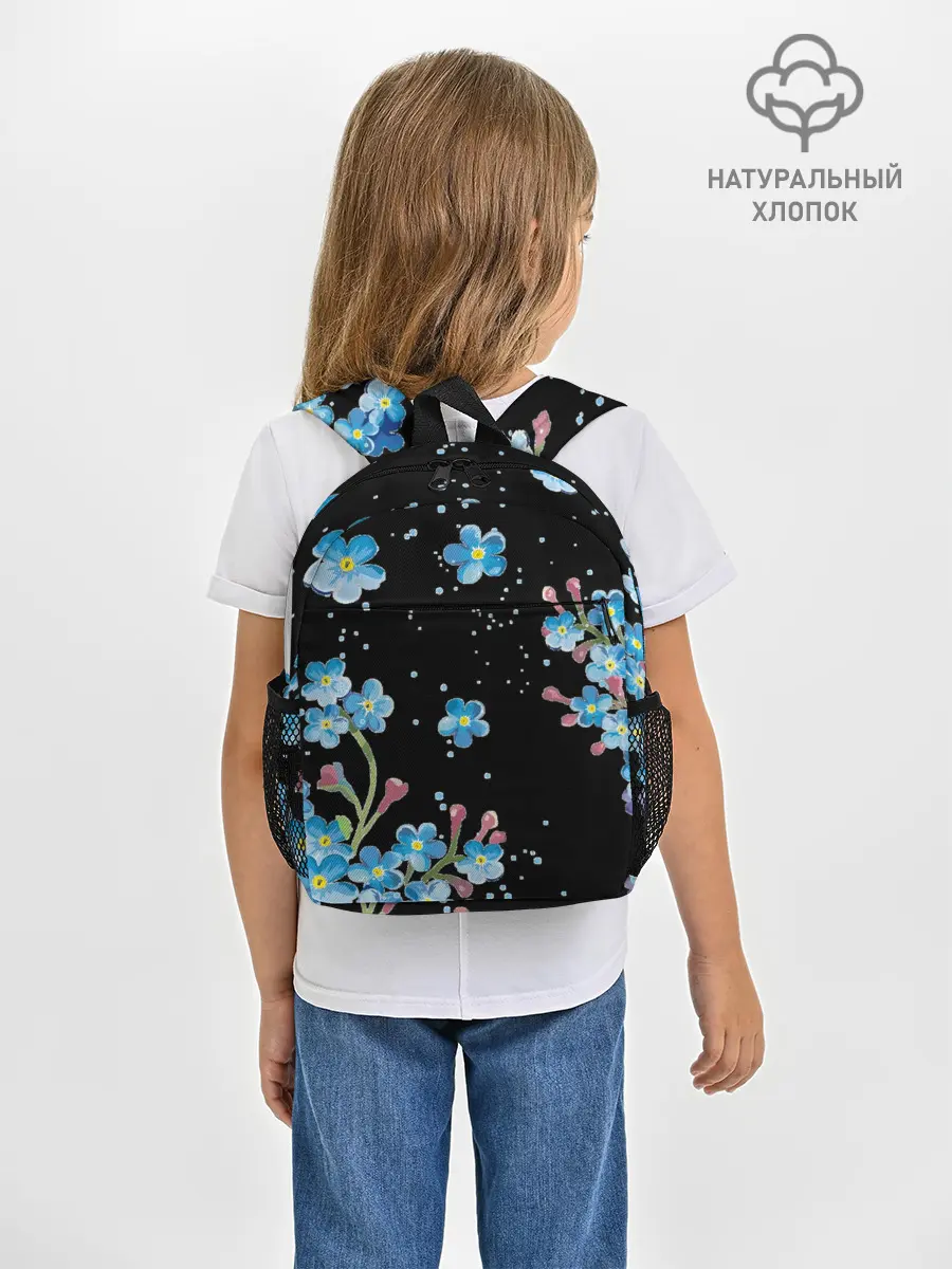 Рюкзак детский / Букет голубых цветов
