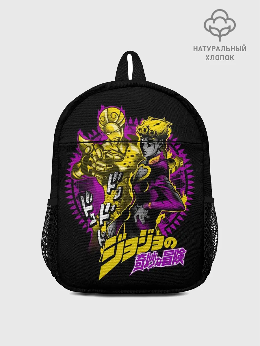 Рюкзак детский / Джорно Джованна - JoJos Bizarre Adventure