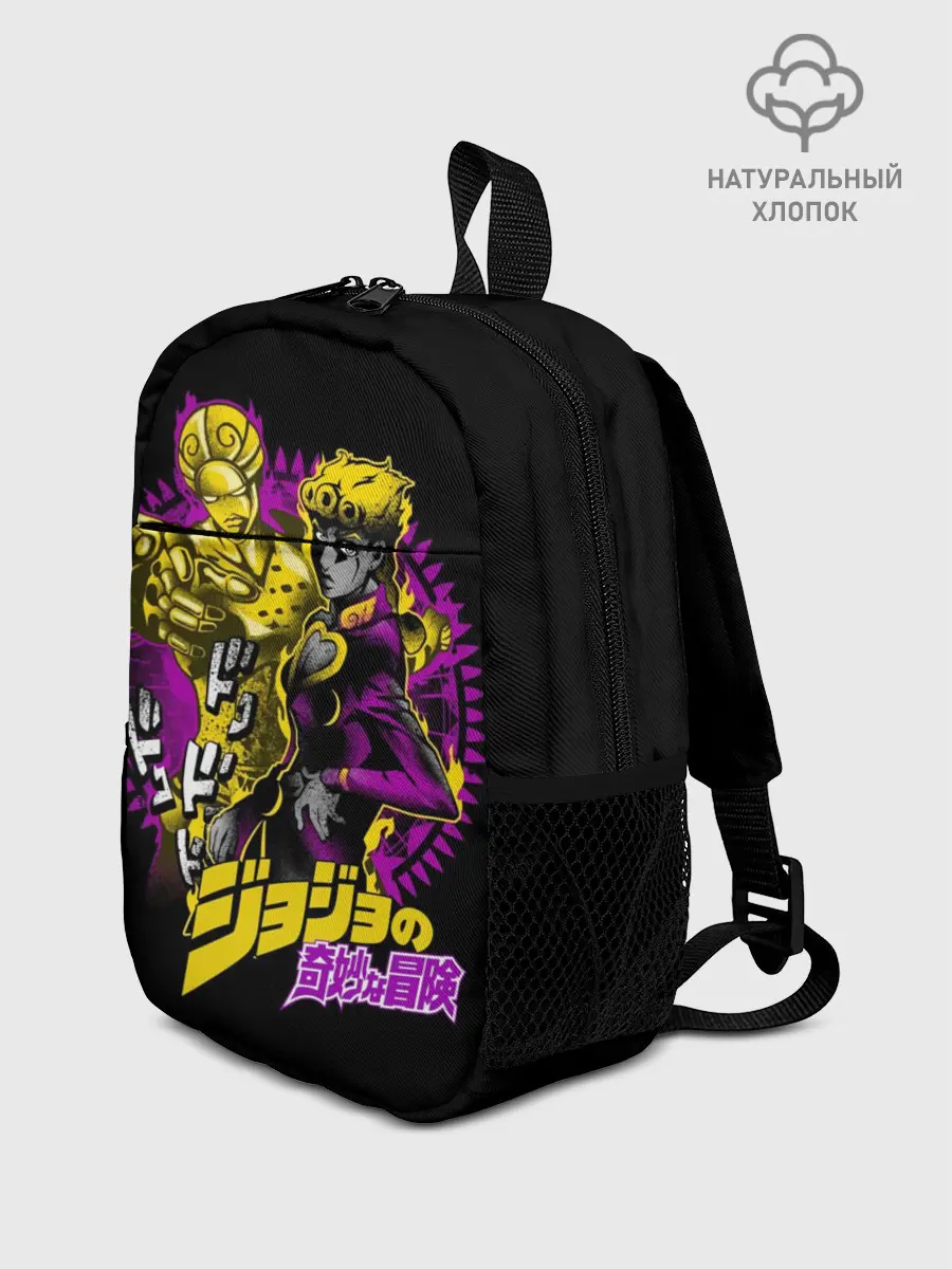 Рюкзак детский / Джорно Джованна - JoJos Bizarre Adventure
