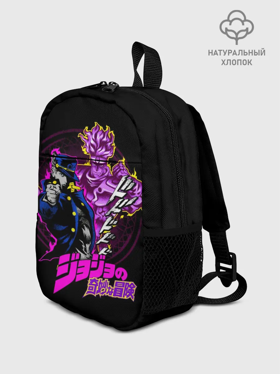 Рюкзак детский / Джотаро Куджо - JoJos Bizarre Adventure