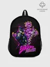 Рюкзак детский / Джотаро Куджо - JoJos Bizarre Adventure