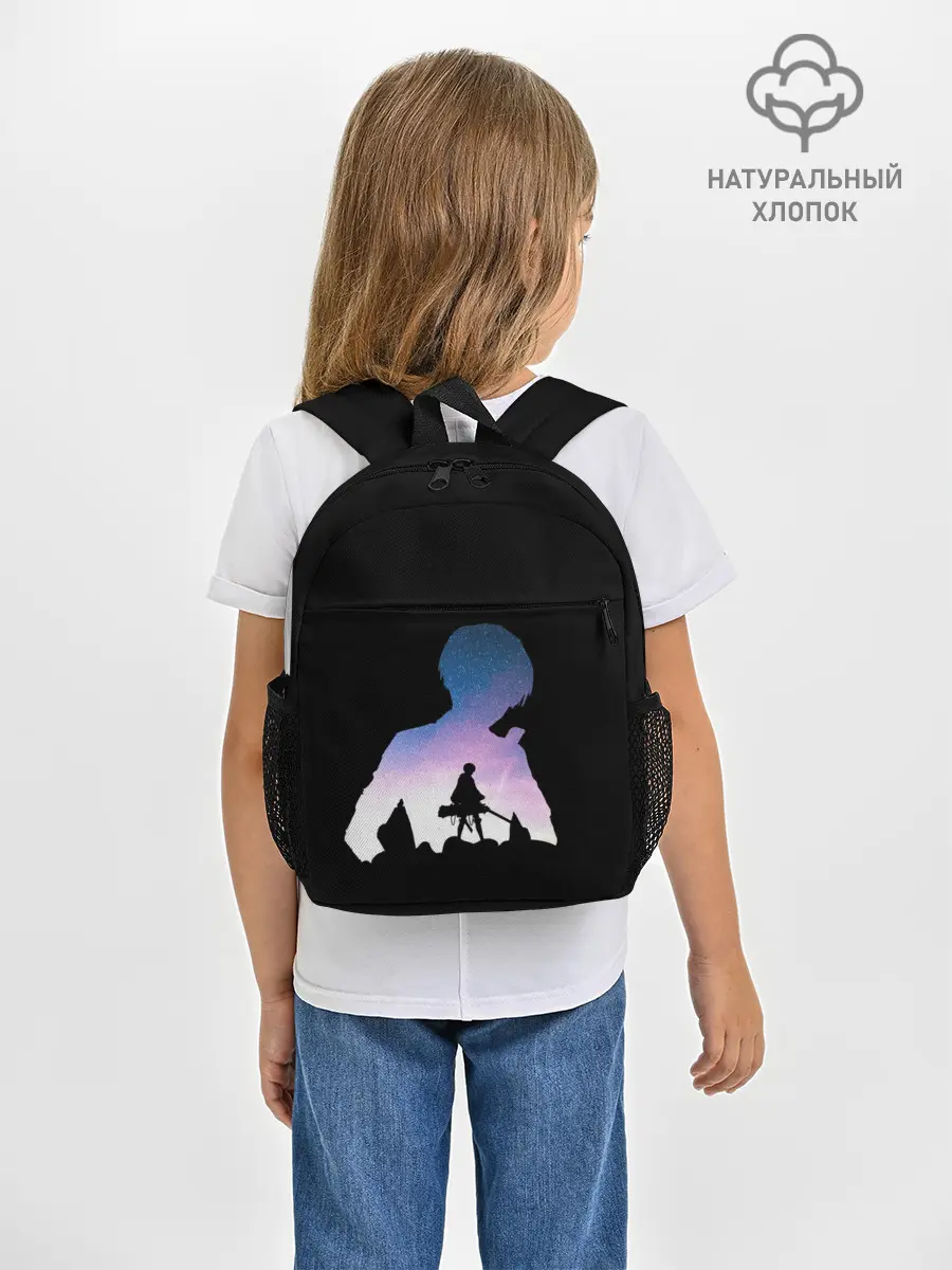 Рюкзак детский / Акерман Леви один