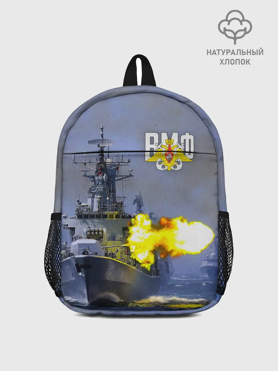 Рюкзак детский / Выстрел из крейсера