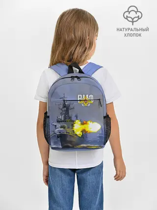 Рюкзак детский / Выстрел из крейсера