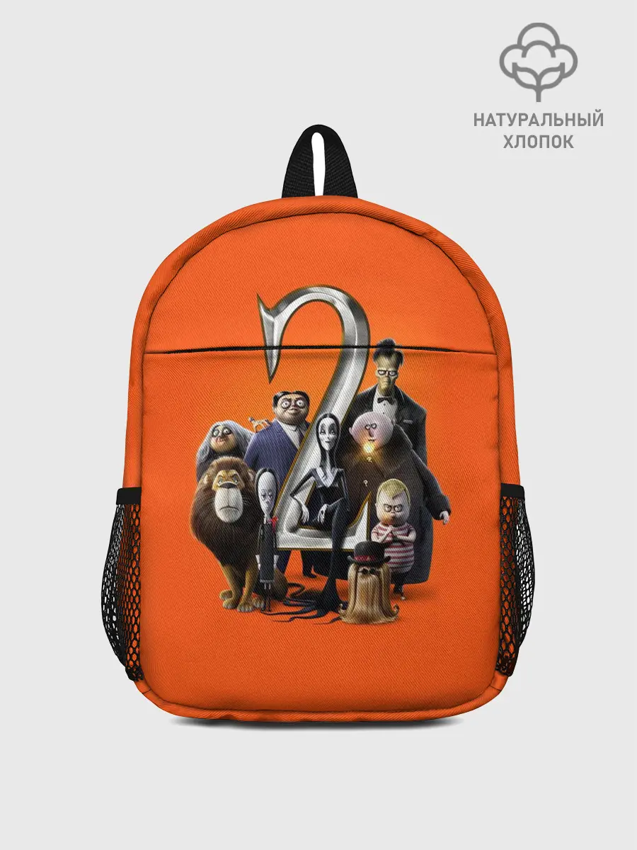 Рюкзак детский / Семейка Аддамс 2