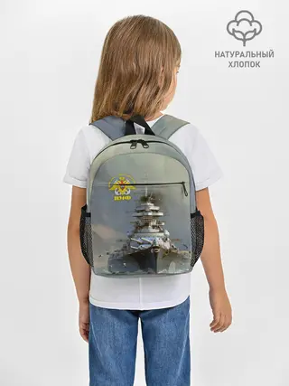 Рюкзак детский / ВМФ Военно-Морской Флот
