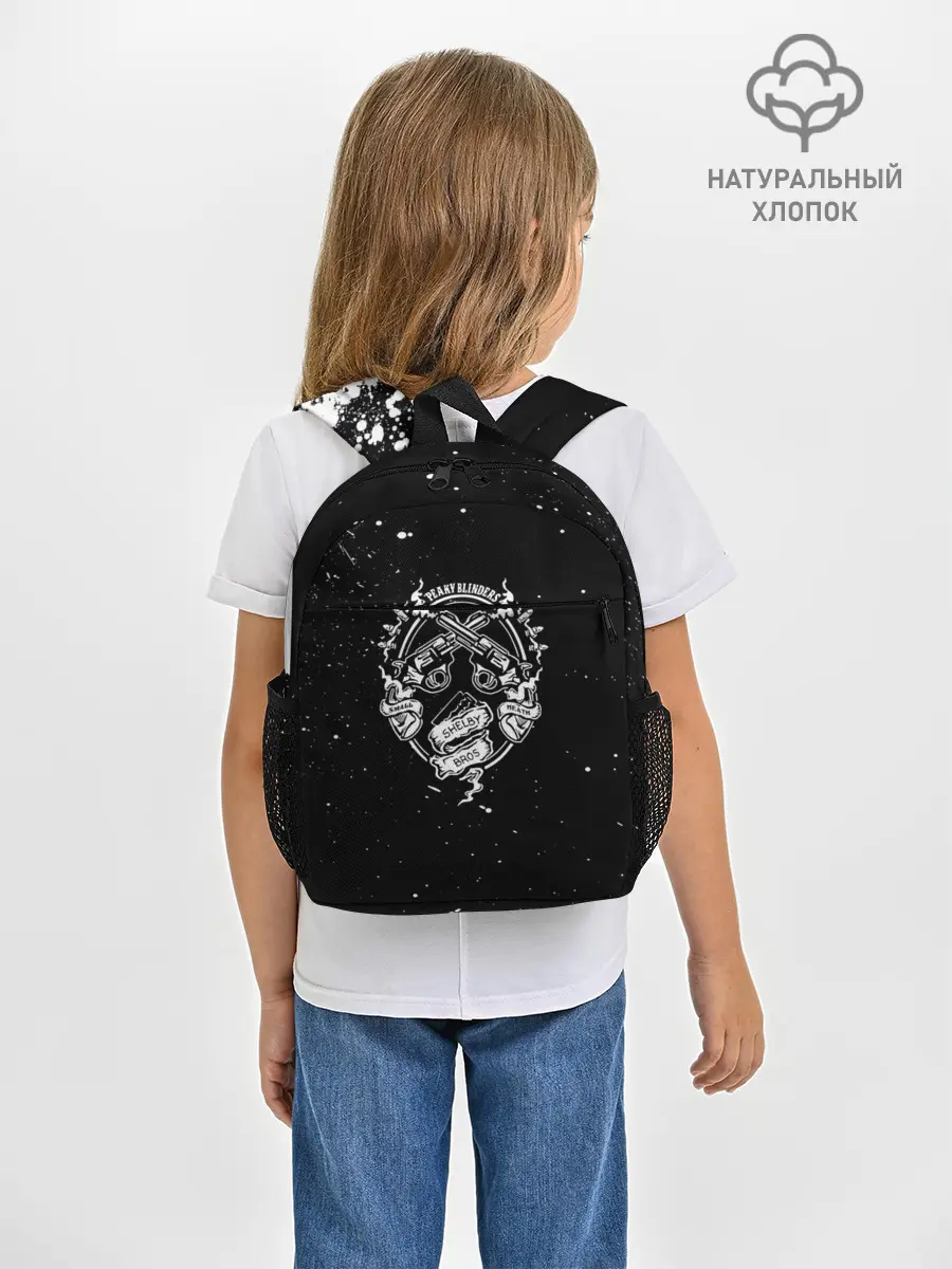 Рюкзак детский / Peaky Blinders Shelby Bros