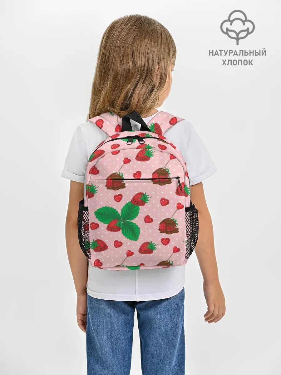 Рюкзак детский / Клубника в шоколаде