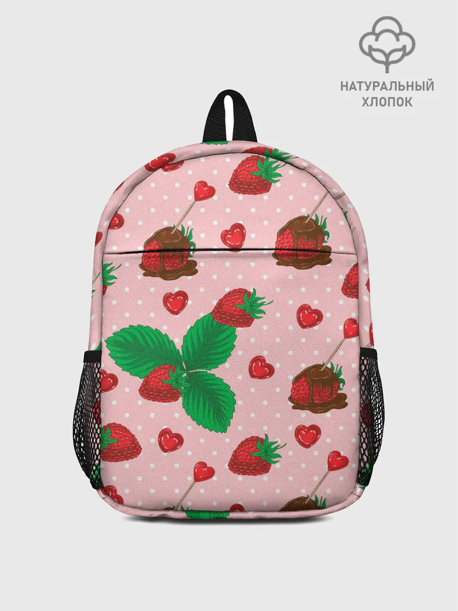 Рюкзак детский / Клубника в шоколаде