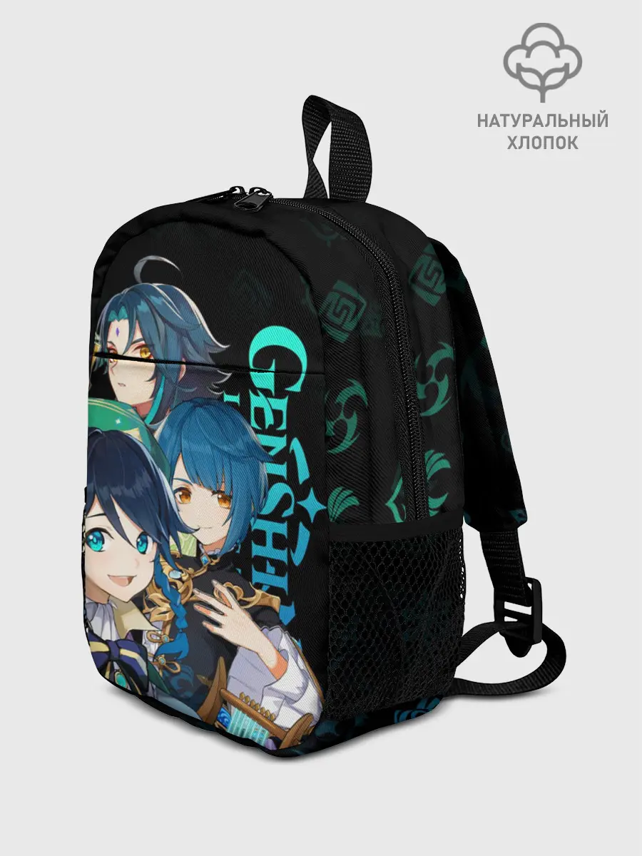 Рюкзак детский / Genshin Impact: Венти, Син Цю, Сяо