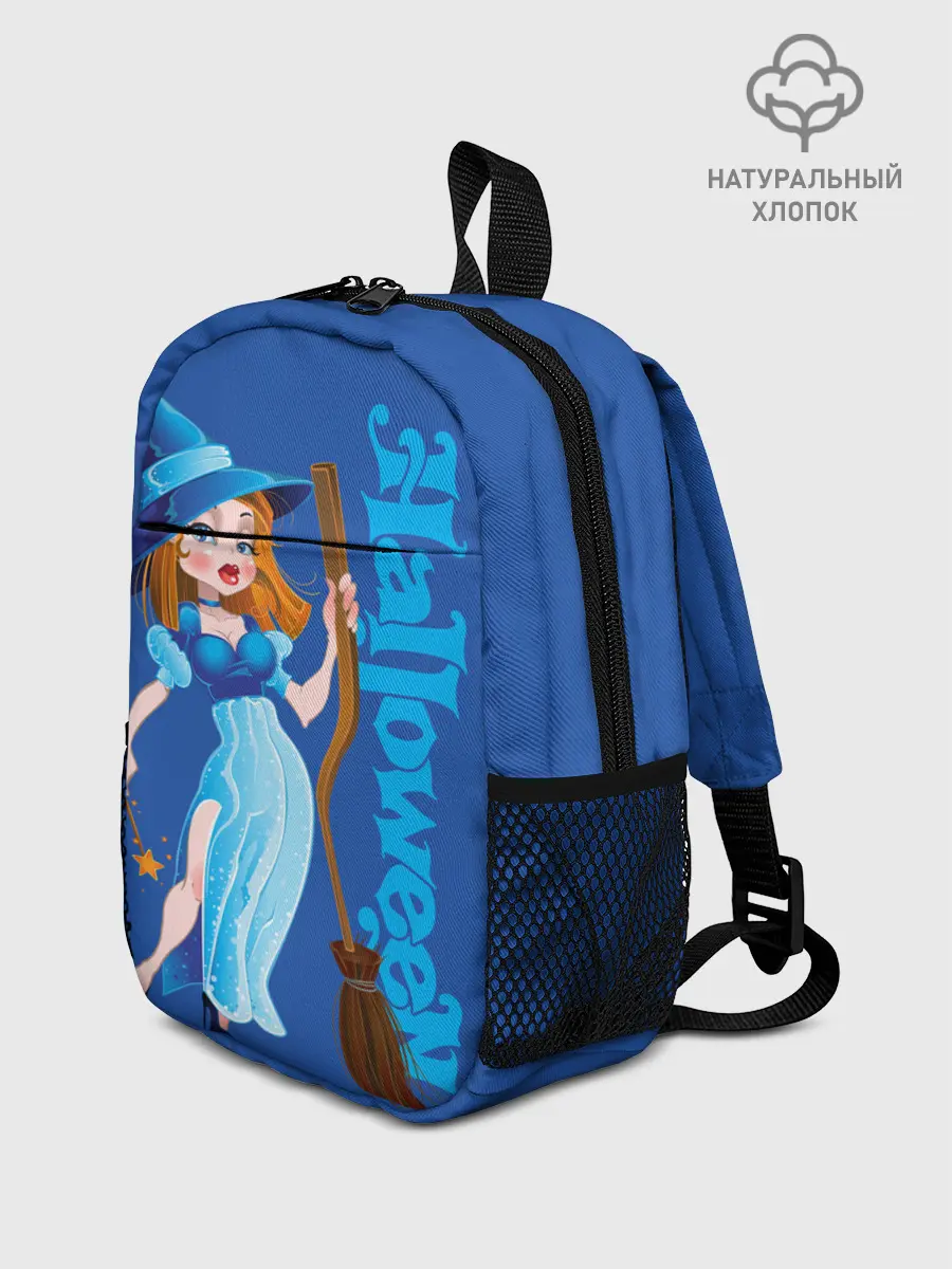 Рюкзак детский / Ведьма с волшебной палочкой