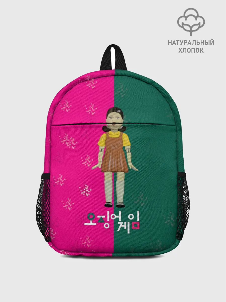 Рюкзак детский / Игра в кальмара. Кукла. Противостояние