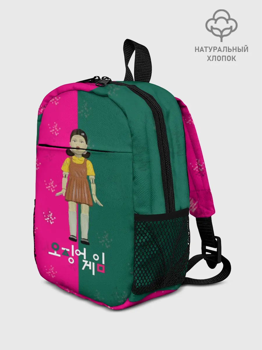 Рюкзак детский / Игра в кальмара. Кукла. Противостояние