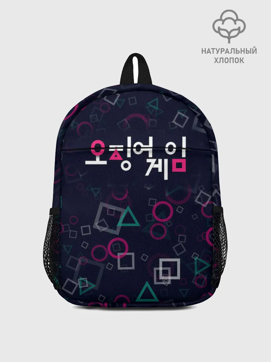 Рюкзак детский / ЛОГОТИП | ИГРА В КАЛЬМАРА