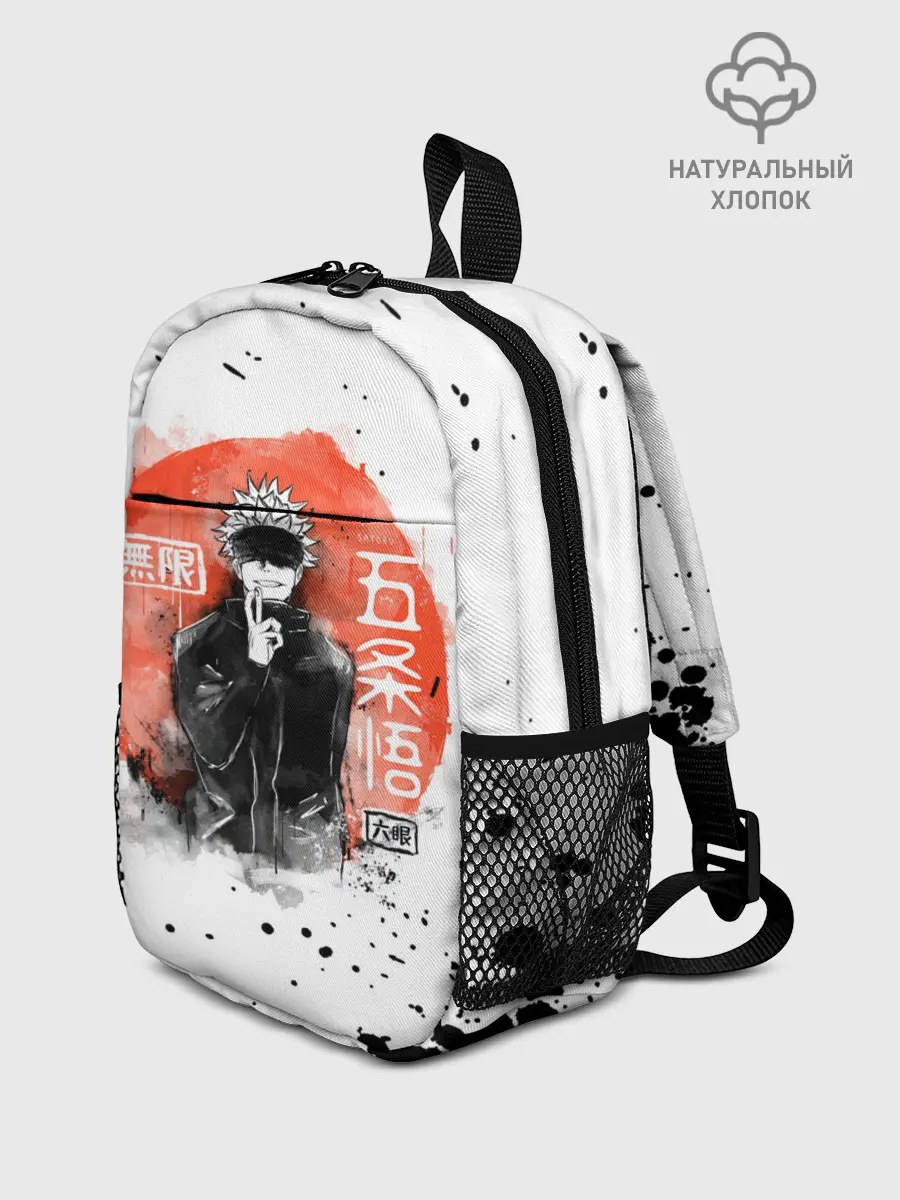 Рюкзак детский / Satoru Jujutsu Kaisen