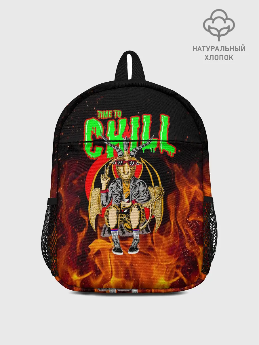 Рюкзак детский / Time to chill in fire