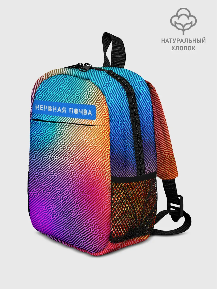 Рюкзак детский / Нервная почва