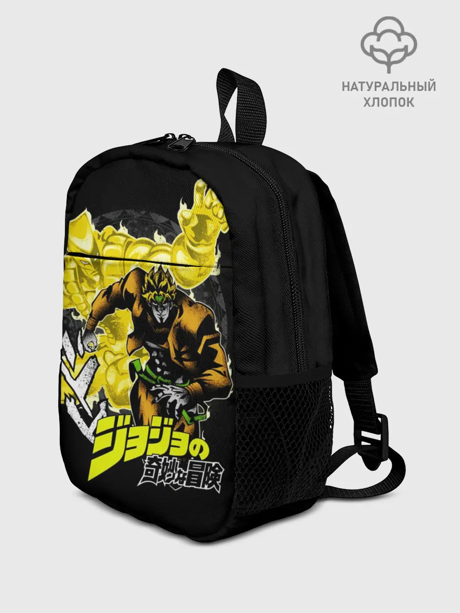 Рюкзак детский / Дио Брандо - JoJos Bizarre Adventure