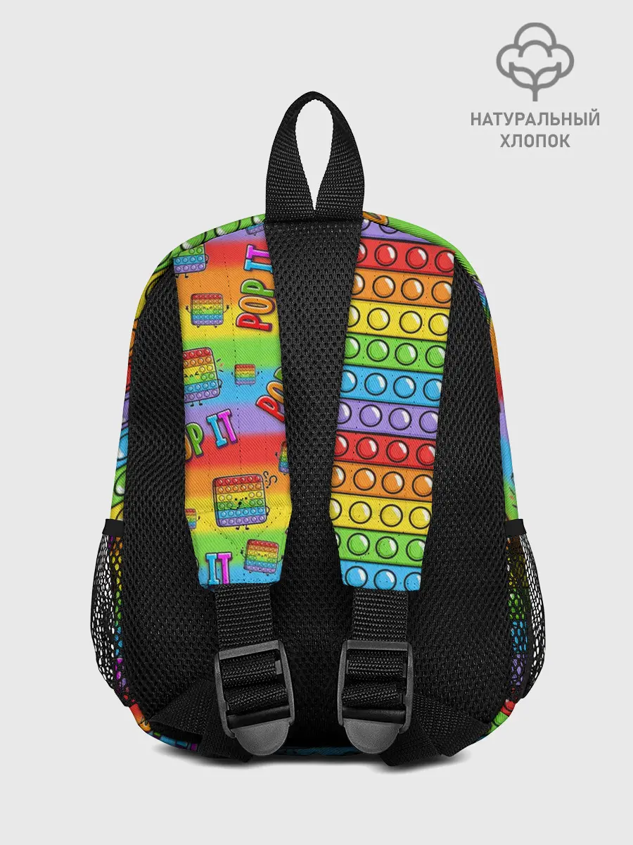 Рюкзак детский / POP IT СМАЙЛЫ