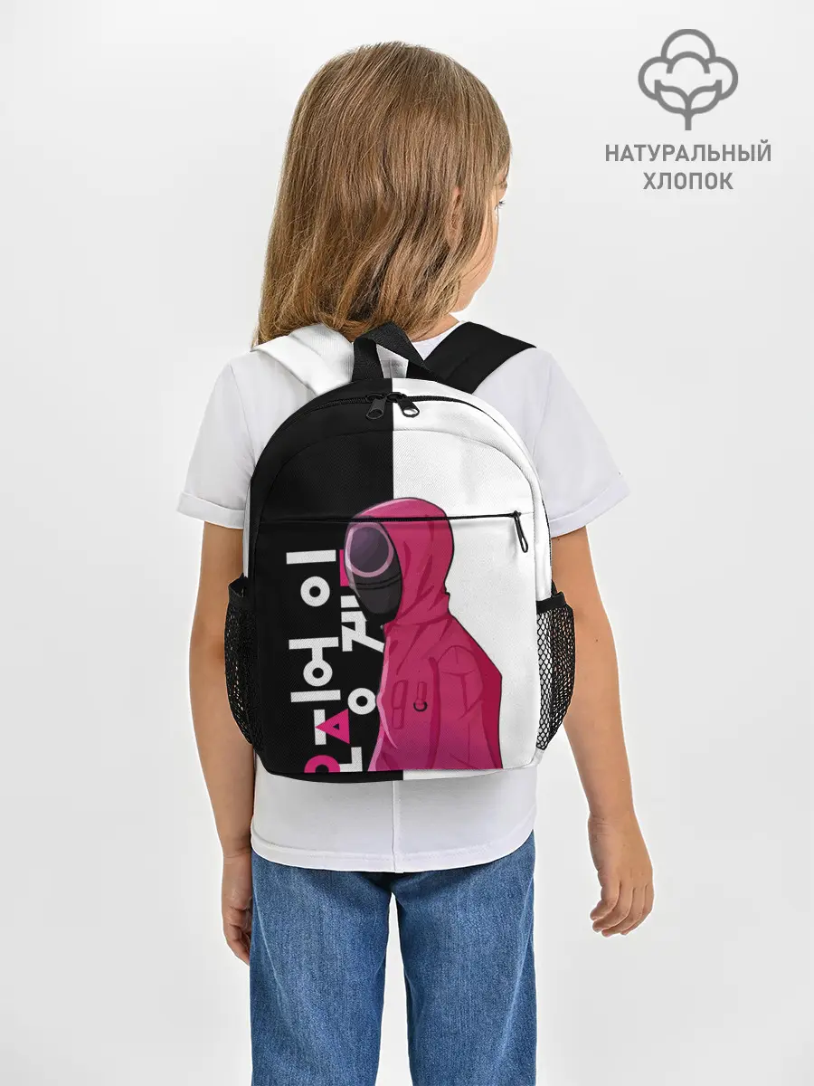Рюкзак детский / Игра в кальмара / Squid Game.