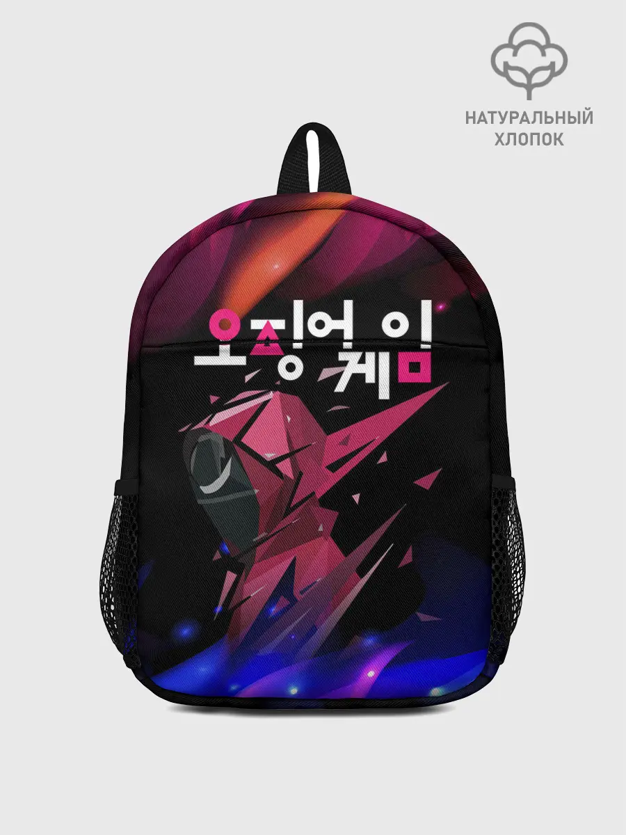 Рюкзак детский / Игра в кальмара / Squid Game: Огонь.